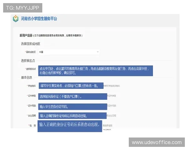 凯发体育平台网页版登录指南,详细步骤帮助新手快速注册与使用体验提升 凯发体育平台网页版登录指南,详细步骤帮助新手快速注册与使用体验提升
