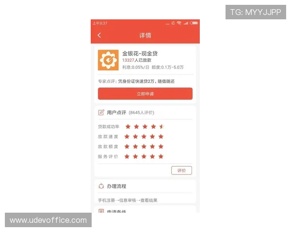 凯发手机会员注册遇到问题时的详细操作流程与注意事项