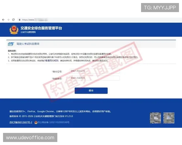 用户必看：凯发手机官方地址在哪里以及如何避免钓鱼网站